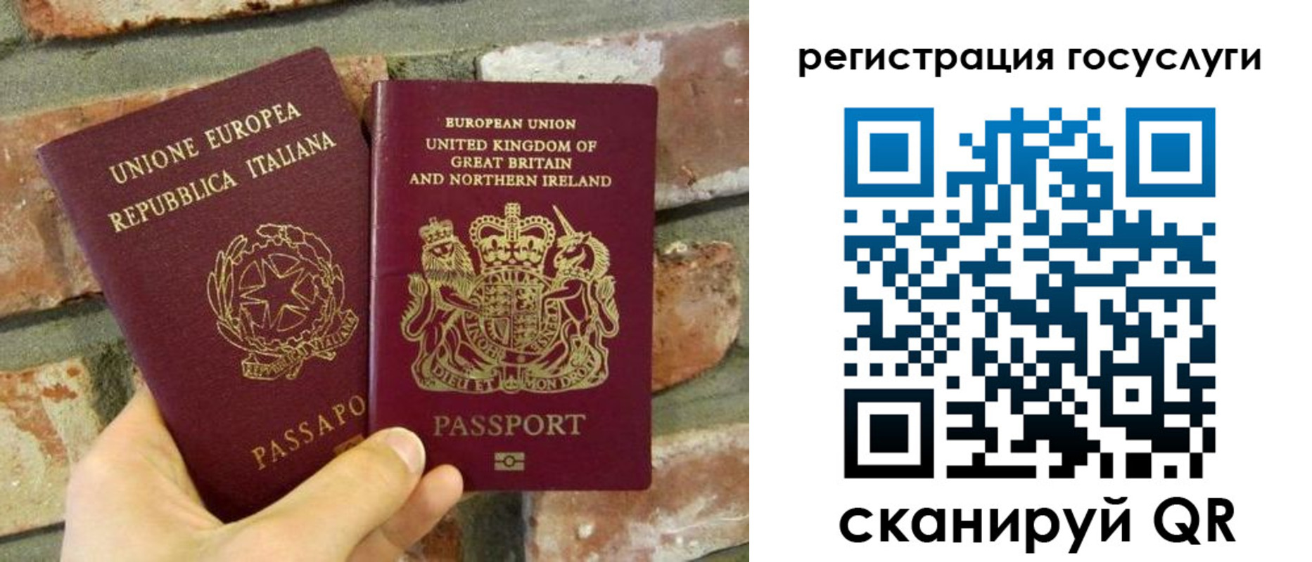регистрация для дет. сада в Катайске