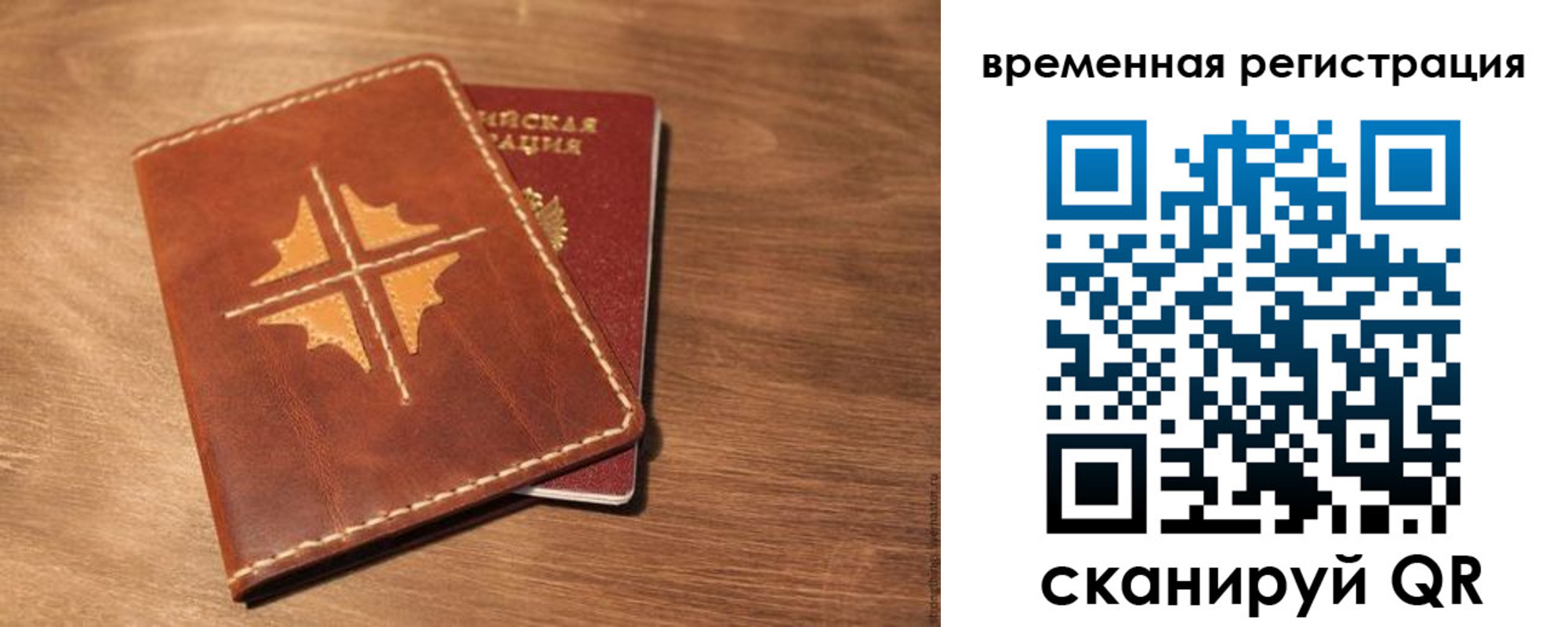 где прописаться в Катайске