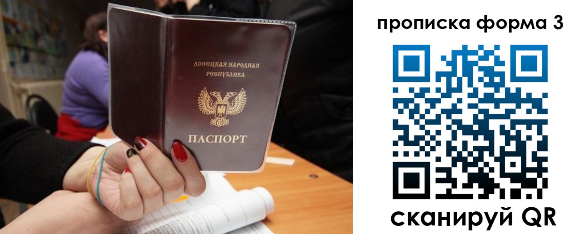 миграционный учет в Катайске