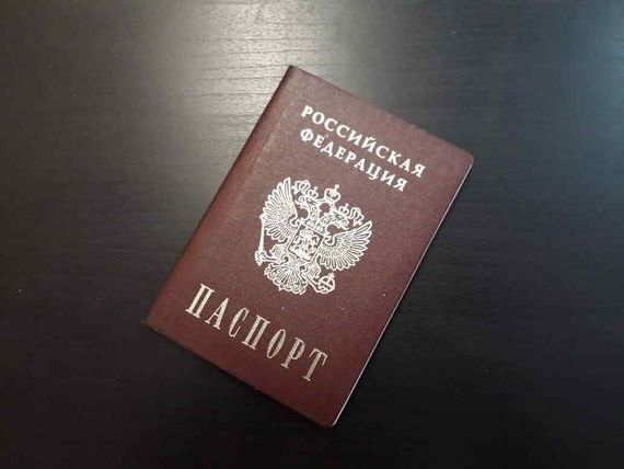 прописка в Катайске